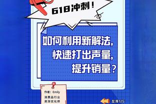 霍里：丁威迪会占其他人的上场时间 哈姆的厨房里有太多厨师了