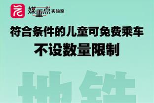 穆西亚拉本场比赛数据：1进球2助攻3关键传球，评分8.7